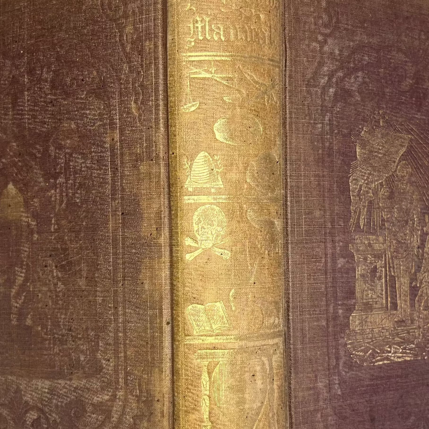 1860 The Odd Fellows Manual By Aaron B. Grosh