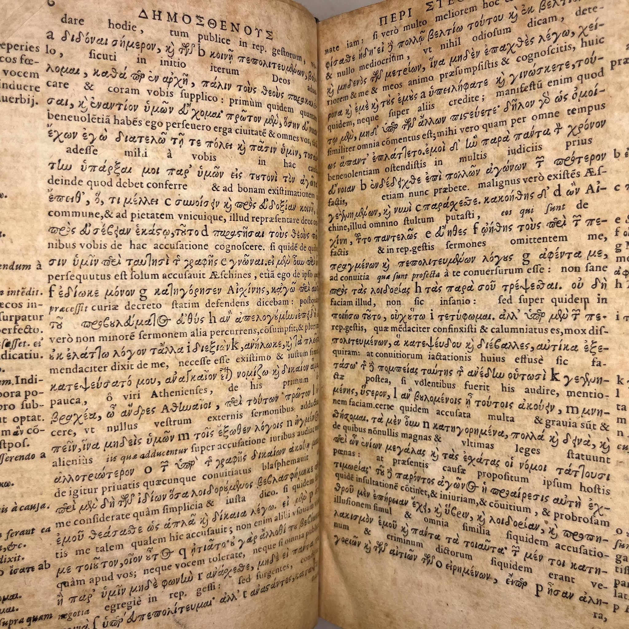 1662 On The Crown by Demosthenes prepared by P.B. Merigoni