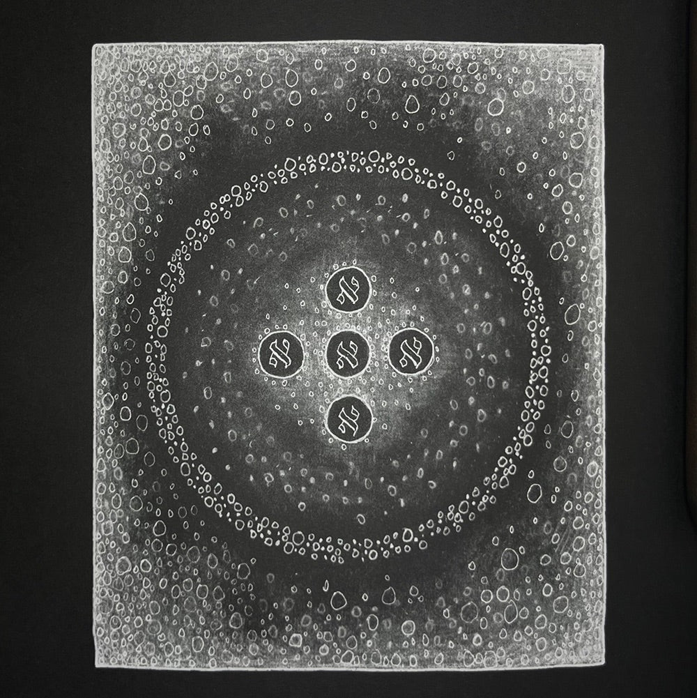 2021 Fountain Of Wisdom by David Chaim Smith