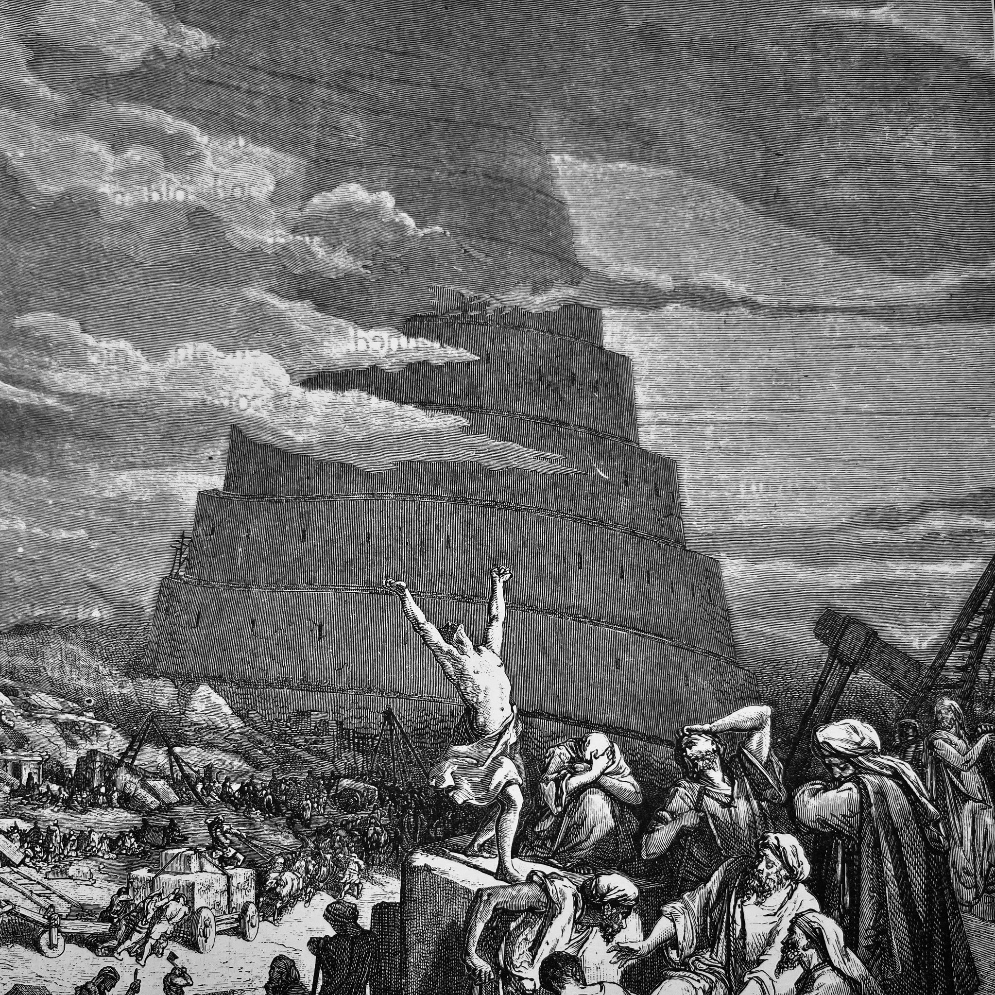 1883 Bible Gallery Illustrated By Gustave Doré Altemus Edition